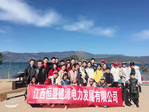 2019年2月公司組織麗江、大理游
