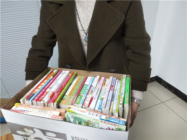 圖書捐贈