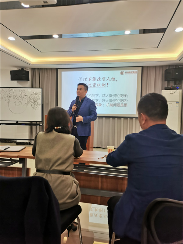 團隊執行力培訓