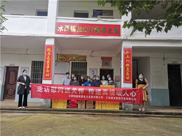 走訪慰問