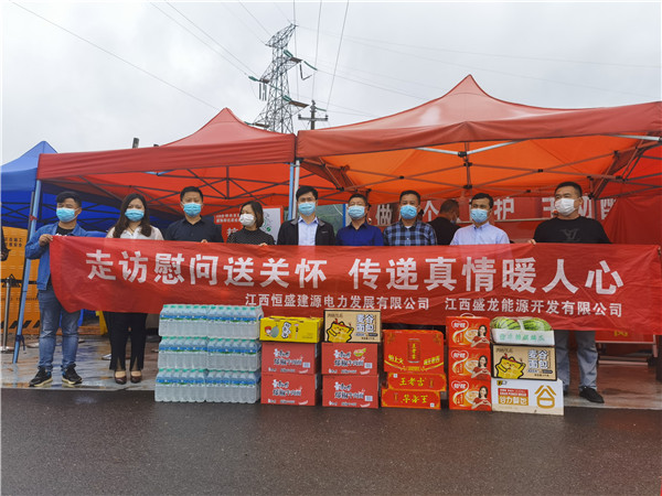 防疫點慰問
