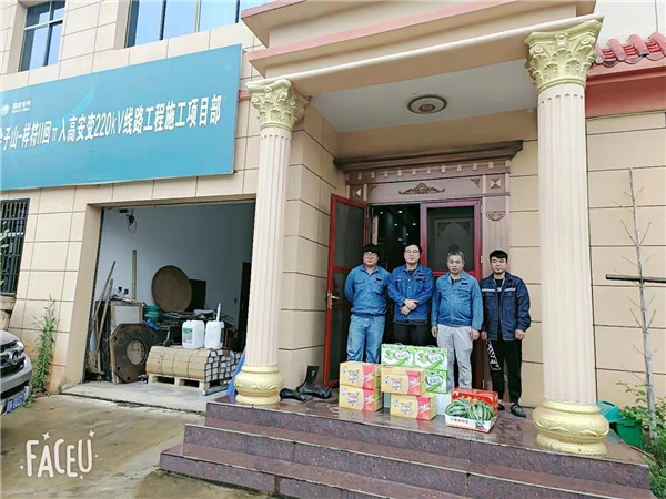 2023年端午慰問一線員工