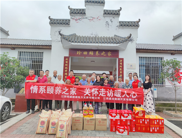 2023年走訪慰問頤養之家