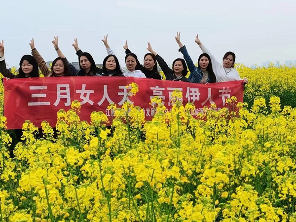 三八婦女節。.jpg