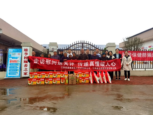 堆李村頤養之家