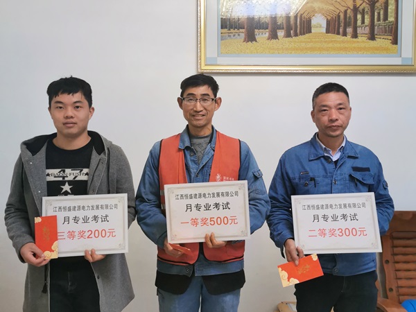 工程部每月專業測試