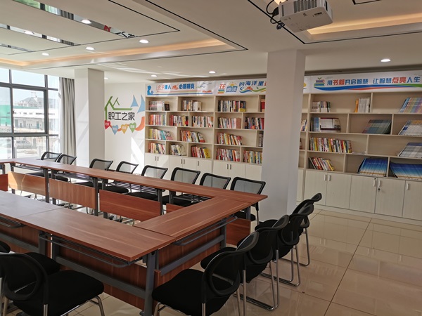 職工書屋