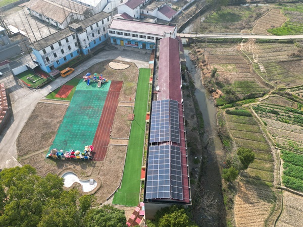 馬洪中心幼兒園