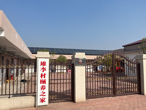 堆李村頤養(yǎng)之家