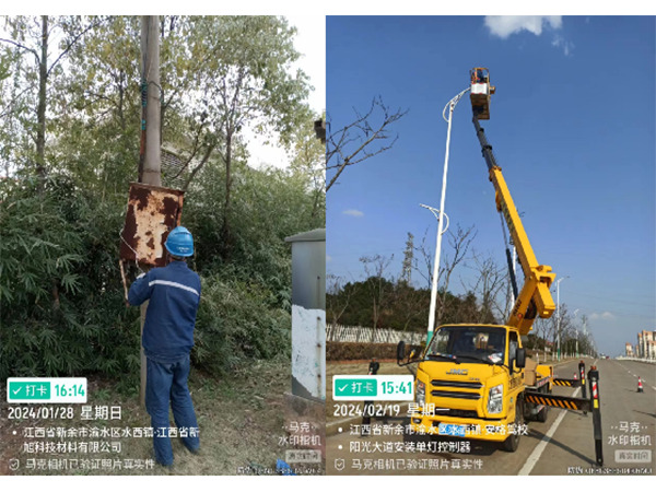 高新區城市道路路燈照明服務項目