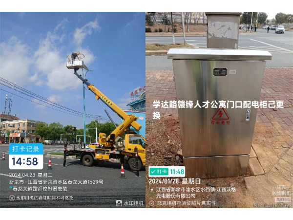高新區城市道路路燈照明服務項目