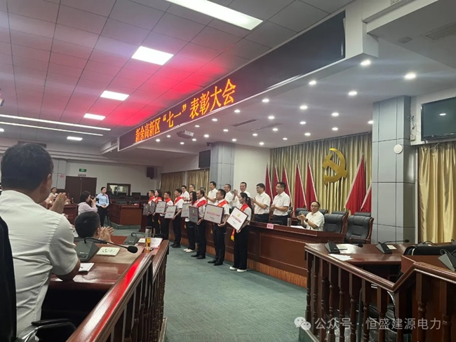 喜報(bào)！江西盛龍能源開發(fā)有限公司榮獲兩項(xiàng)榮譽(yù)